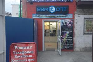 GSM-OPT 2
